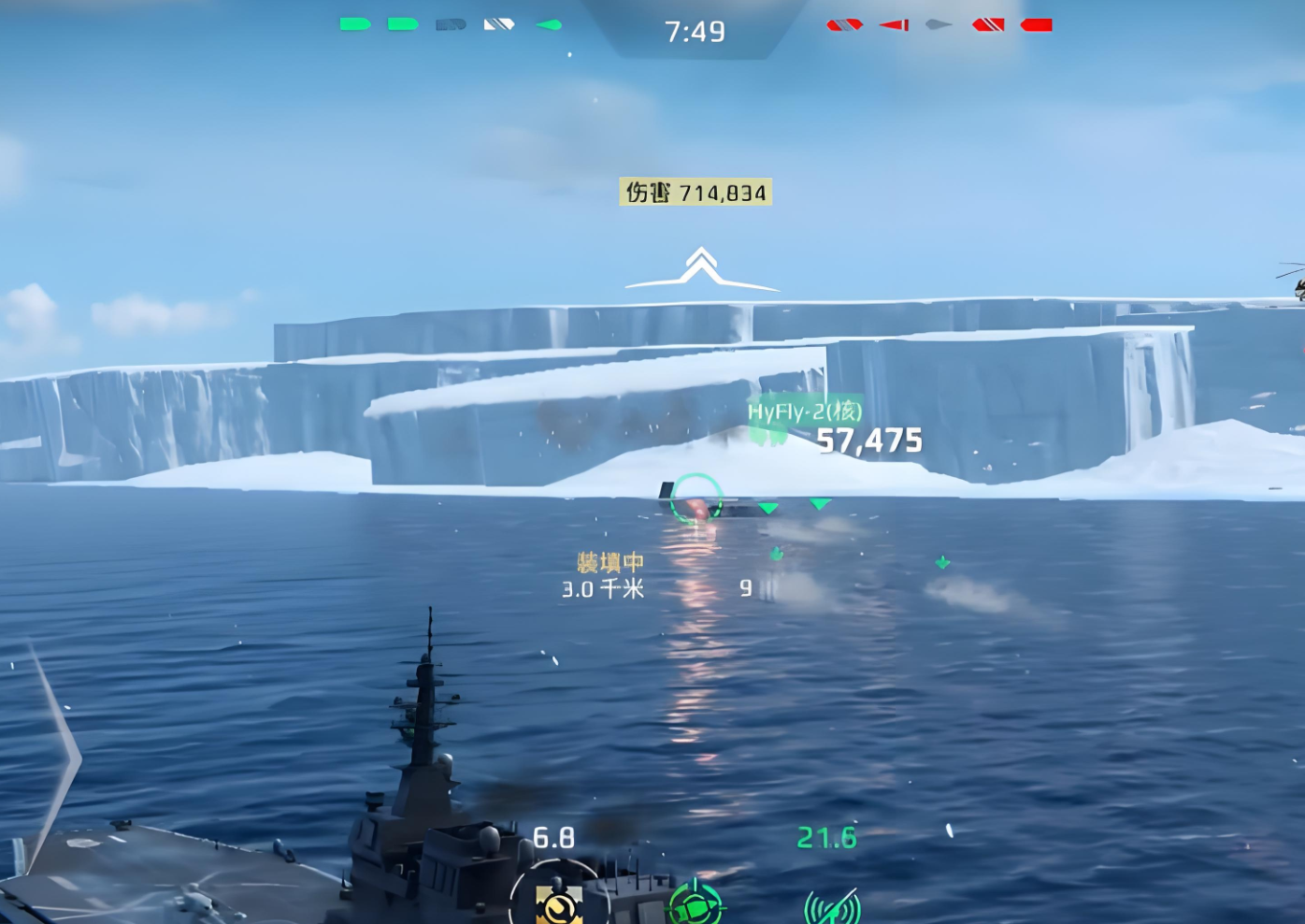 现代战舰日向号航空母舰怎么样 现代战舰手游日向号航空母舰强度分析