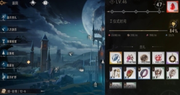 银与绯盈月贡礼盘点 银与绯盈月贡礼是什么