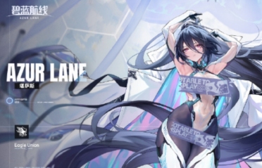碧藍(lán)航線堪薩斯介紹 碧藍(lán)航線堪薩斯怎么樣