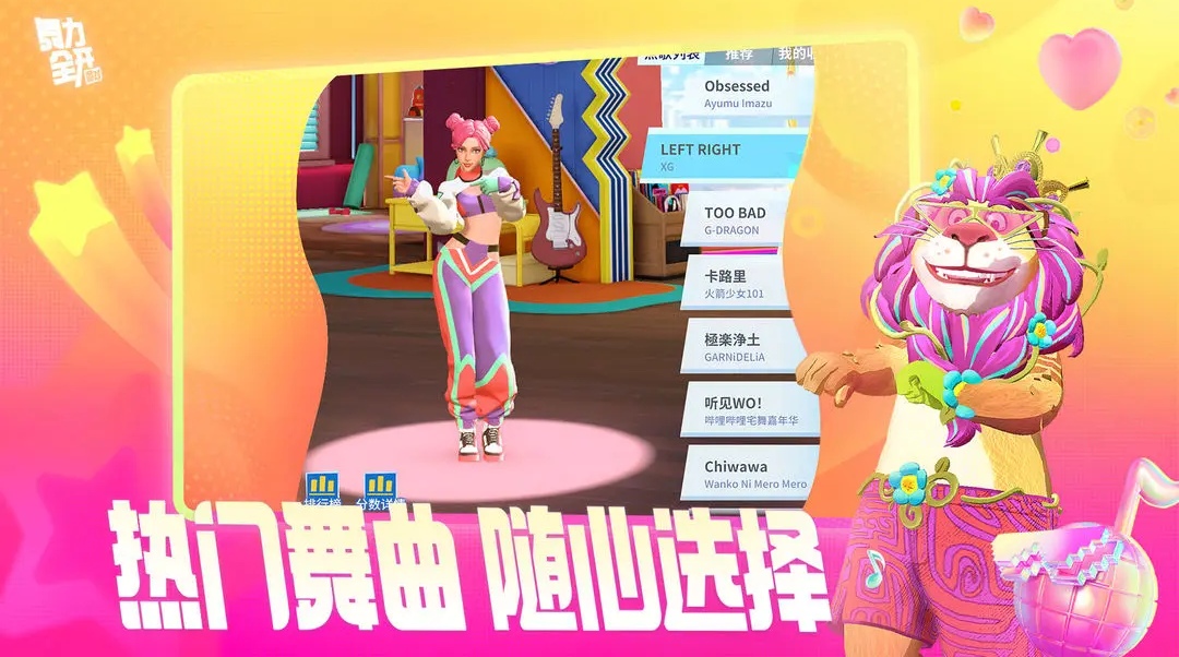 舞力全开派对上线时间是什么时候,舞力全开派对最新公测日期预测