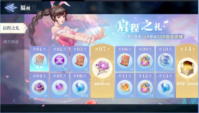 斗罗大陆猎魂世界氪金吗 斗罗大陆猎魂世界氪度解析