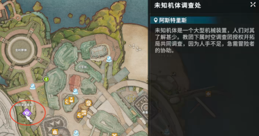 星痕共鸣金装怎么获得 星痕共鸣装备系统盘点​