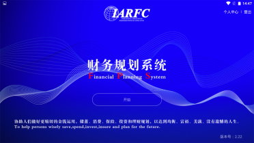最常用财务软件有哪几款 家庭公司不用钱做账财务软件有哪个