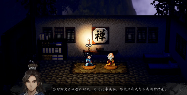 逸剑风云决天剑宗在哪 逸剑风云决手机版天剑宗位置解析