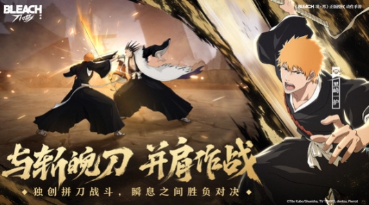 境界刀鸣测试服在哪下载 境界刀鸣测试服下载链接