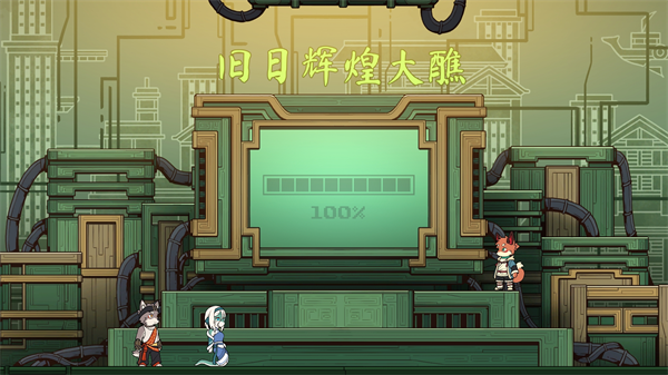 三相奇谈上线时间介绍 三相奇谈手机版手机版什么时候上线