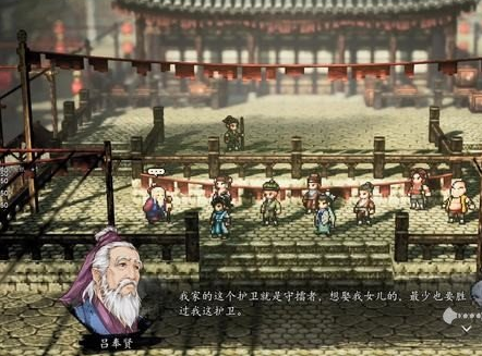 逸剑风云决吕仙儿支线怎么完成,逸剑风云决手机版吕仙儿支线攻略详解