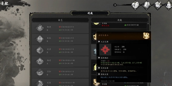 逸剑风云决哪个流派最猛 逸剑风云决手机版最猛流派介绍
