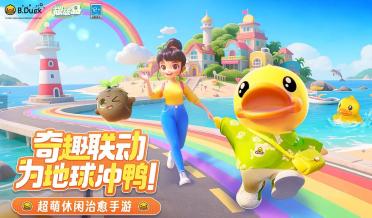 碳碳島上線時間介紹 碳碳島什么時候可以玩