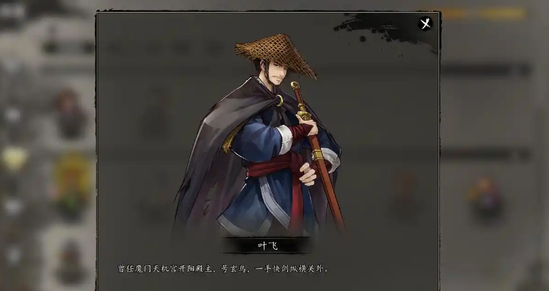 逸剑风云决玄阳六合剑有哪些优势 逸剑风云决手机版玄阳六合剑优势解析