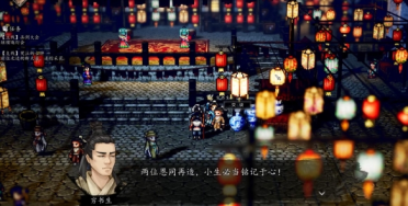 逸劍風(fēng)云決蕭家食錄怎么獲得 逸劍風(fēng)云決手機(jī)版蕭家食錄獲取方法介紹