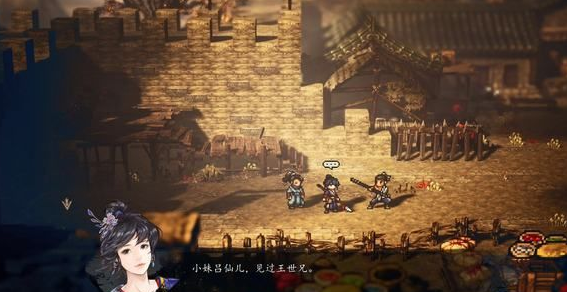 逸剑风云决平阳堡怎么过 逸剑风云决手机版平阳堡攻略解析