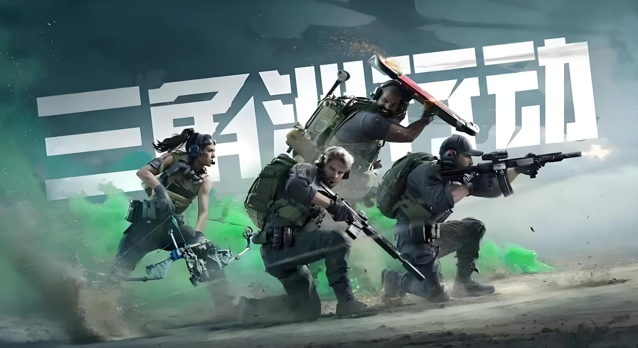 三角洲账号购买平台有哪些 可靠的游戏账号交易平台分享