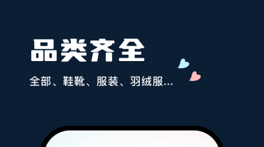 买鞋的app正品又便宜的有哪几款 买鞋的app正品软件哪些好