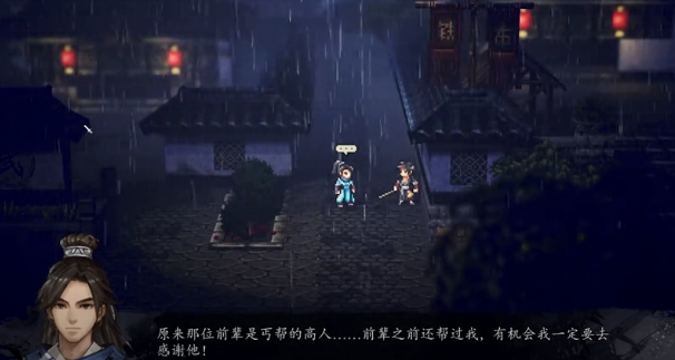 逸剑风云决恶人谷宝箱在哪 逸剑风云决手机版恶人谷宝箱位置详解