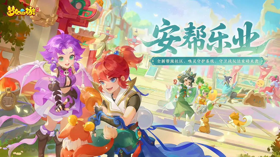 安全的梦幻西游手游交易平台推荐 梦幻西游手游账号买卖安全吗