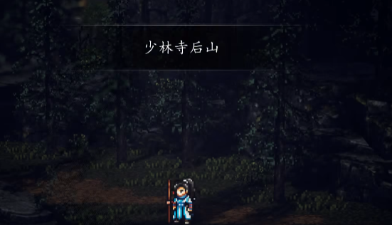 逸剑风云决少林诡夜怎么过 逸剑风云决手机版少林诡夜流程一览