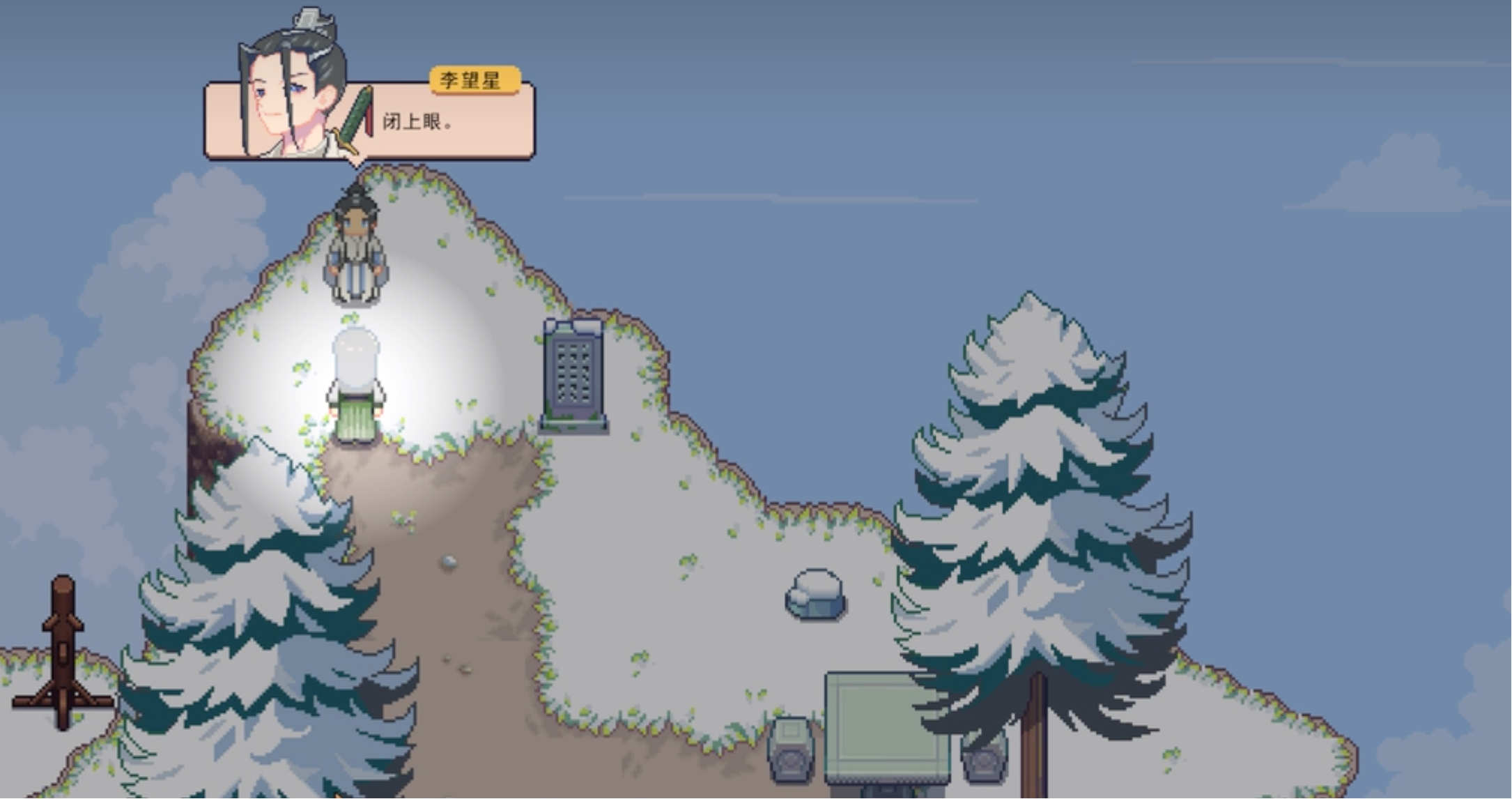 江城创业记李望星个人剧情怎么做 江城创业记手机版李望星个人剧情攻略