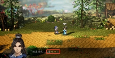 逸剑风云决行凶者在哪里 逸剑风云决手机版行凶者去哪了