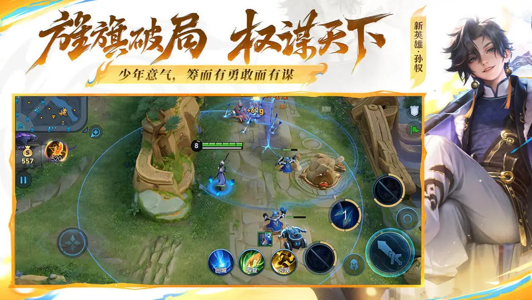 王者号出售交易平台下载分享 王者荣耀账号买卖平台怎么选