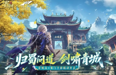 經(jīng)典好玩的雙修游戲有哪些 受歡迎的雙修手游大全2025