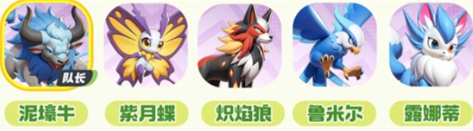 曙光重临队伍搭配介绍,曙光重临队伍如何搭配
