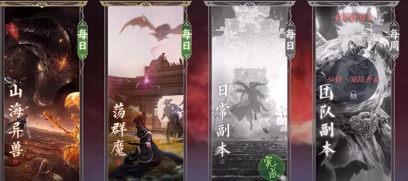 诛仙2手游炼器攻略 诛仙2手游炼器怎么做