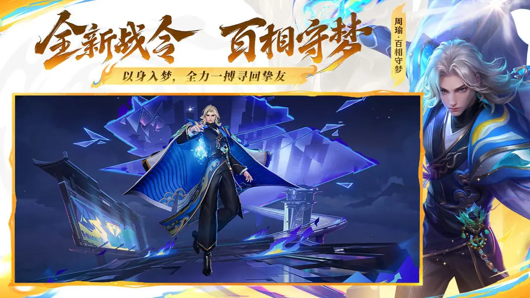 王者荣耀买号正规平台有哪些,王者荣耀买号在哪里买安全