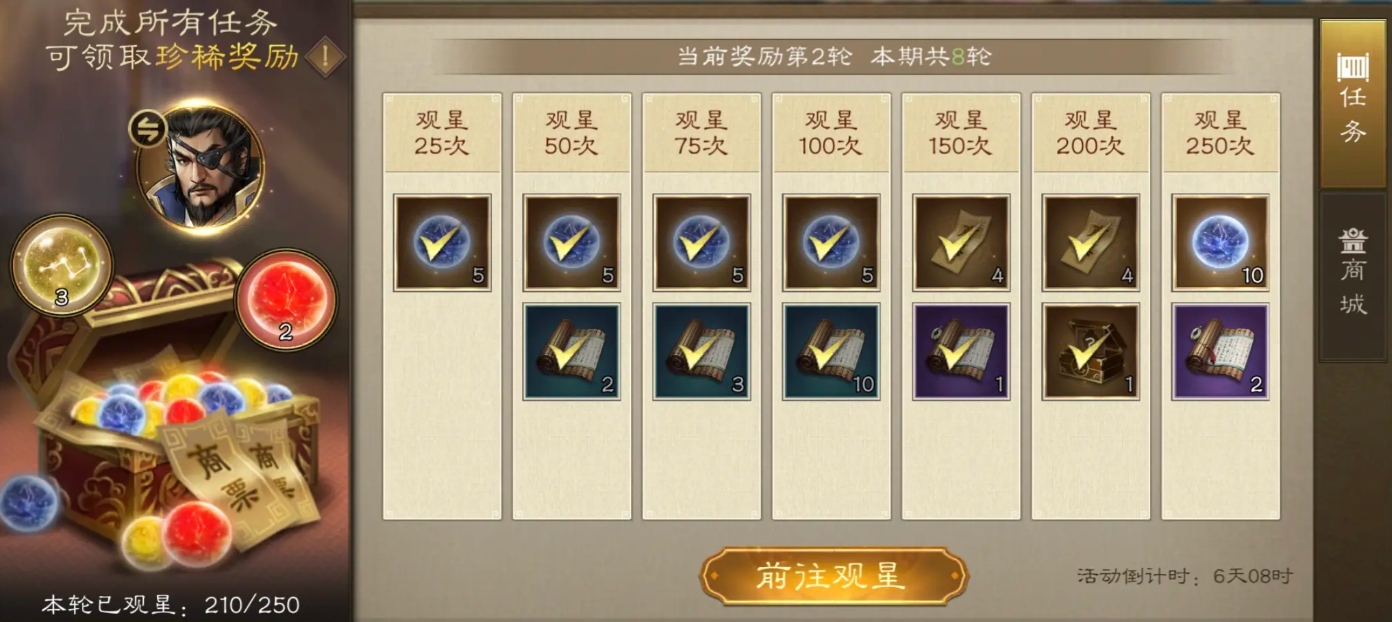 新三国志曹操传新手攻略分享 新三国志曹操传开荒指南