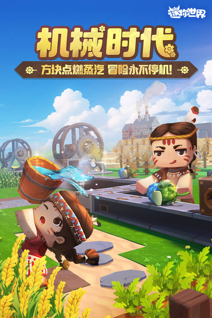 迷你世界账号回收哪个好 迷你世界账号交易平台推荐
