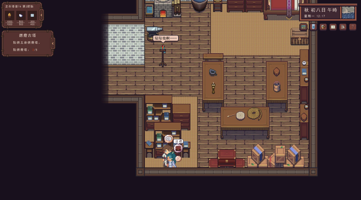 江城创业记前期怎么赚钱 江城创业记手机版前期赚钱攻略