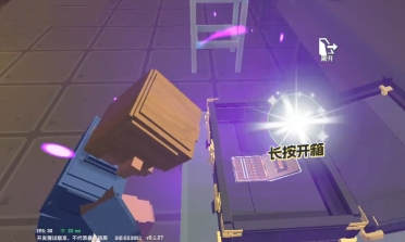 五星好市民保險箱在哪 五星好市民保險箱位置大全