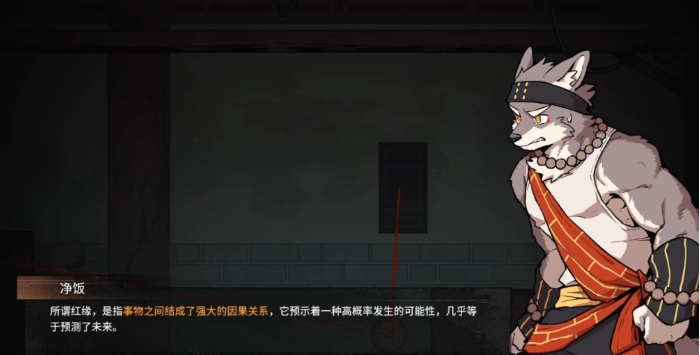 三相奇谈是什么类型的游戏,三相奇谈手机版游戏类型介绍