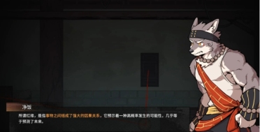 三相奇谈是什么类型的游戏 三相奇谈手机版游戏类型盘点