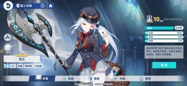 星塔旅人水系阵容怎么玩 星塔旅人水队搭配方式分享
