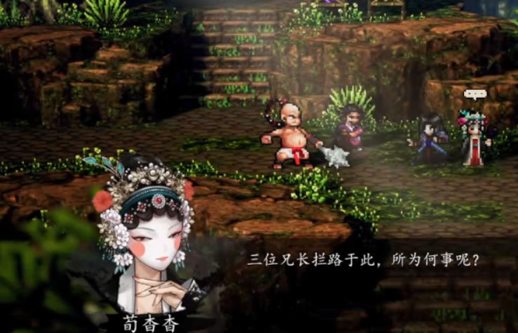 逸剑风云决荀杳杳完美攻略,逸剑风云决手机版荀杳杳怎么入队