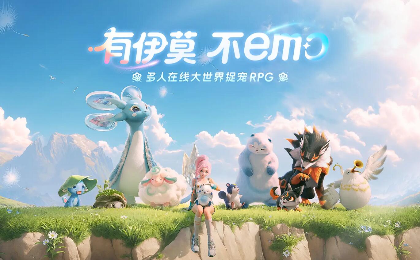 伊莫美梦蝶怎么样,伊莫手游美梦蝶玩法介绍