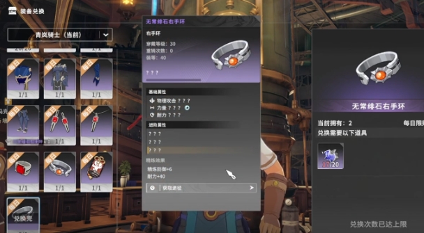 星痕共鸣重铸怎么玩,星痕共鸣重铸玩法指南