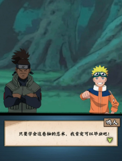 火影忍者木叶高手氪金吗 火影忍者木叶高手氪金玩法介绍