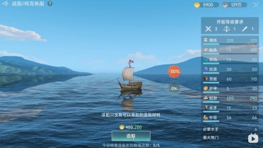 大航海時代傳說冒險升級方法 大航海時代傳說冒險升級攻略