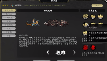 逸劍風(fēng)云決繼承點(diǎn)分配攻略 逸劍風(fēng)云決手機(jī)版繼承點(diǎn)如何分配