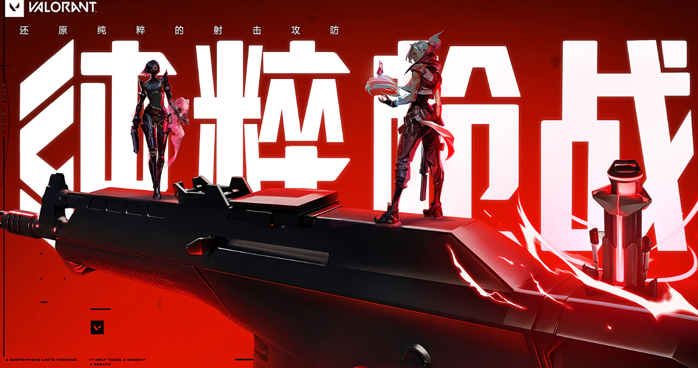 无畏契约手游怎么传火给别人 无畏契约源能行动怎么传火