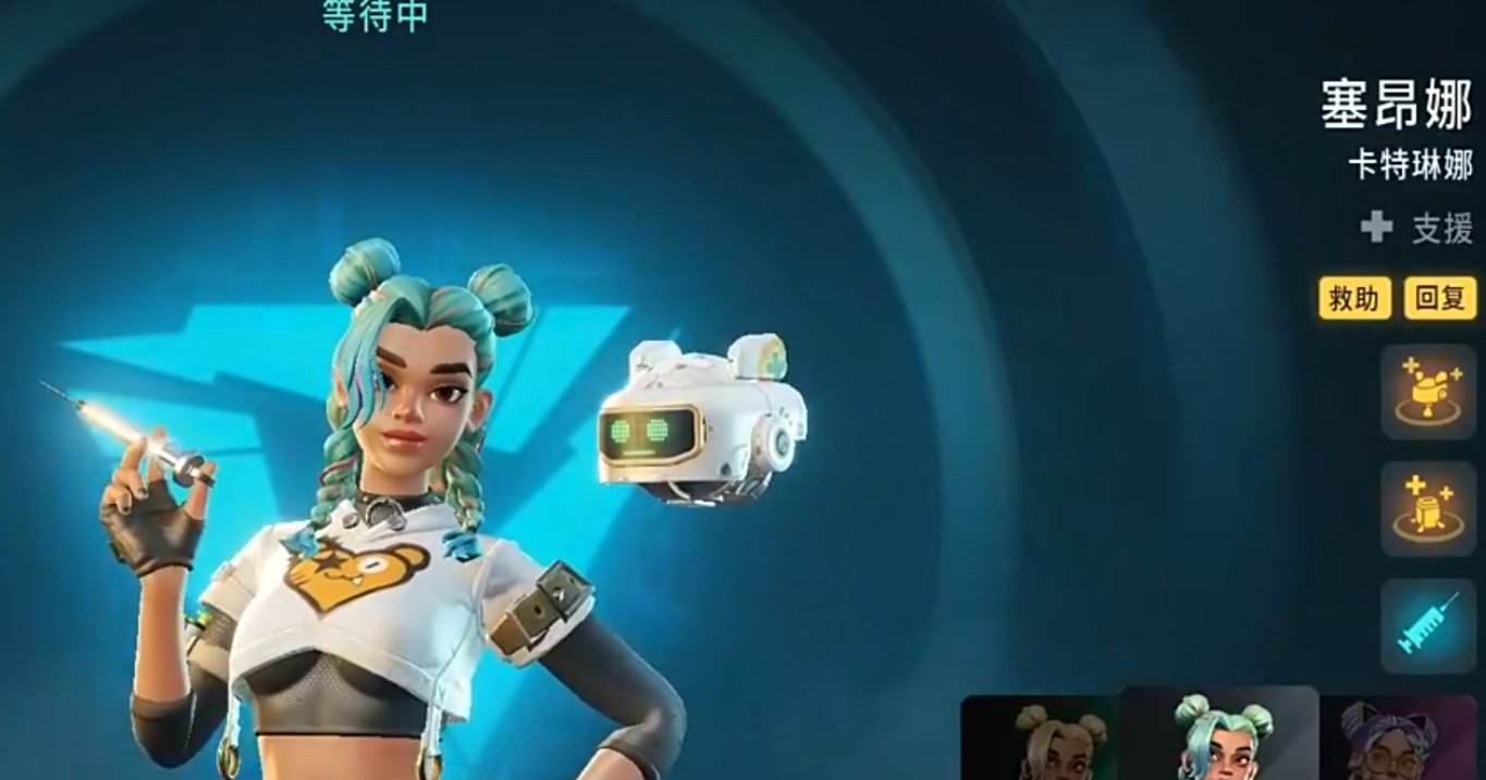 远光84赛昂娜怎么样 远光84赛昂娜英雄介绍