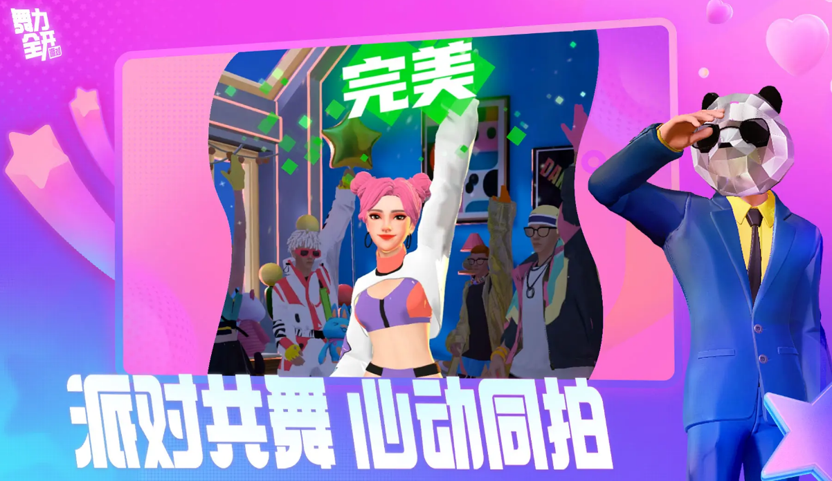 舞力全开派对开发商是谁 舞力全开派对开发商介绍