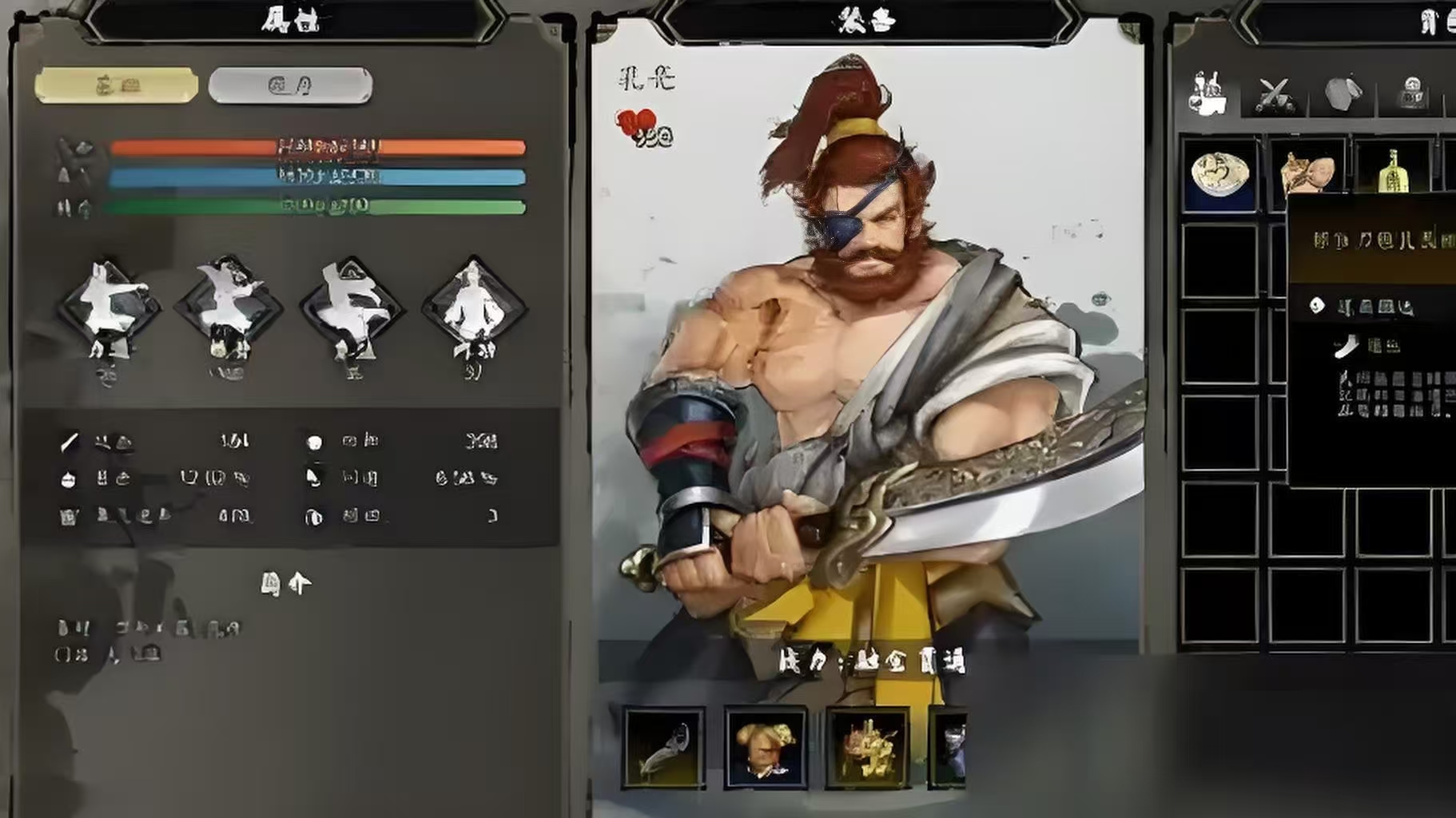 逸剑风云决帮不帮孔亮 逸剑风云决手机版该如何帮助孔亮