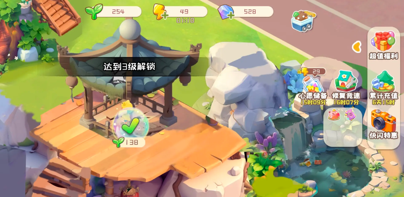 碳碳岛上线时间介绍 碳碳岛什么时候上线