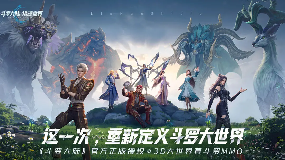 斗罗大陆猎魂世界小舞的回忆道具作用 小舞的回忆怎么寻找