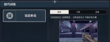 無畏契約手游怎么購買英雄 無畏契約手游英雄購買攻略