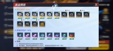 奧特曼超時空英雄招募卡池介紹 奧特曼超時空英雄抽卡玩法一覽
