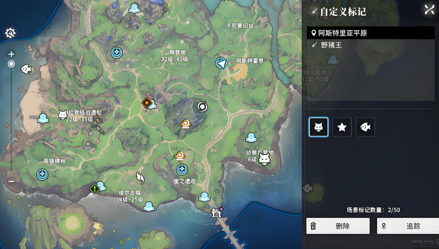 星痕共鸣boss位置在哪 星痕共鸣boss大全